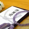 初盆で香典の相場の具体的な金額は？香典袋の種類や送る場合の手紙の文例