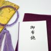 初盆でのお布施の相場やお車代の金額は？書き方や使用する袋と渡し方も確認