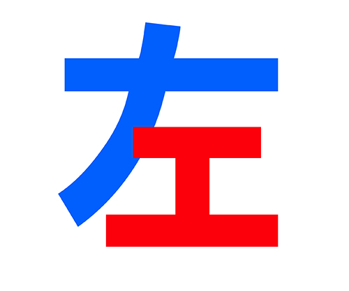 左