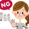 飛行機にスキンケアを持ち込み出来ないケースがある？出発前に要確認！
