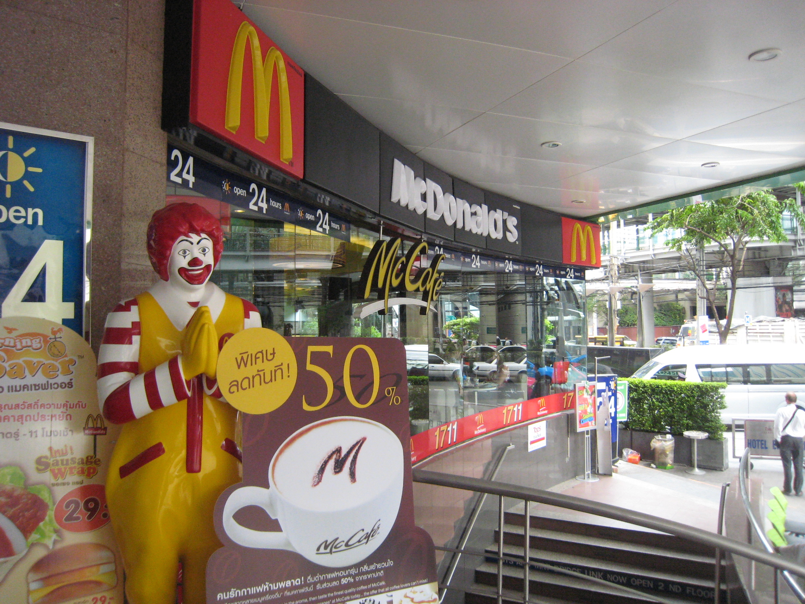タイのマクドナルド