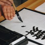 書道筆のお手入れで洗わない方法もある？！おすすめの選び方も紹介